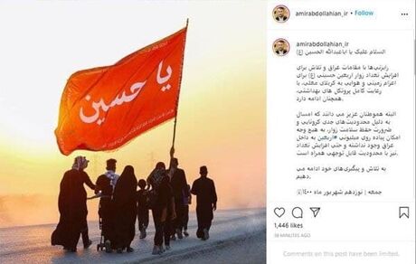 پیاده‌روی اربعین نخواهیم داشت