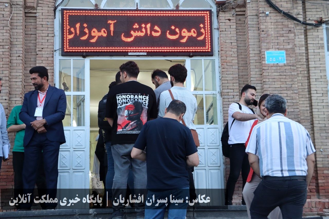 انتخابات ریاست جمهوری سال ۱۴۰۳ در ارومیه