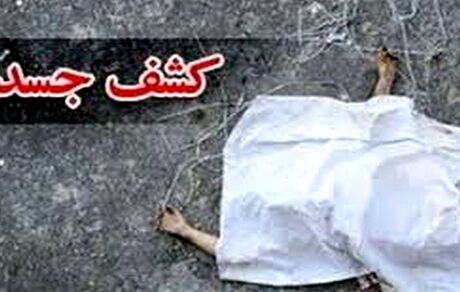 پیدا شدن جسد مرد ۵۲ ساله در ارتفاعات مانشت 