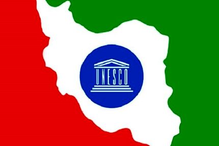 چرایی گرفته شدن حق رای ایران در یونسکو!