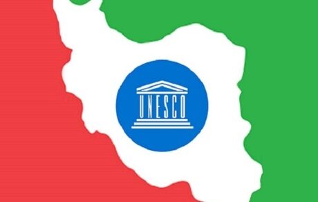 چرایی گرفته شدن حق رای ایران در یونسکو!