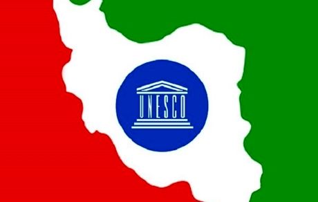 چرایی گرفته شدن حق رای ایران در یونسکو!