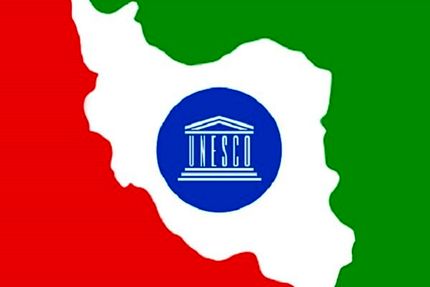 چرایی گرفته شدن حق رای ایران در یونسکو!