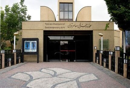 بلیت موزه ها امروز (جمعه) نصف قیمت است