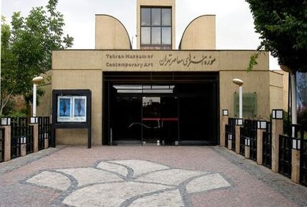 بلیت موزه ها امروز (جمعه) نصف قیمت است