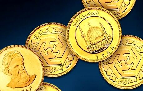 ابلاغ دستورالعمل پیش‌فروش قطعی مسکوکات طلای بانک مرکزی در مرکز مبادله ارز و طلای ایران