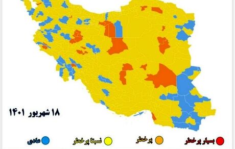 نقشه جدید کرونایی / شهرهای وضعیت قرمز صفر شد