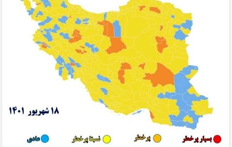 نقشه جدید کرونایی / شهرهای وضعیت قرمز صفر شد