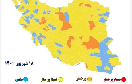 نقشه جدید کرونایی / شهرهای وضعیت قرمز صفر شد
