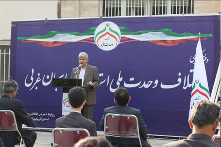 ائتلاف وحدت ملی به صورت فراجناحی و با برنامه در انتخابات فعال خواهد بود/کشور به مدیران سالم و کارآمد و پرتلاش نیازمند است