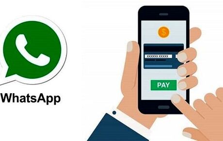 
با واتس‌اپ پول پرداخت کنید
