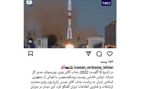 ادعای روسیه: ماهواره خیام را ما به سفارش ایران ساختیم!