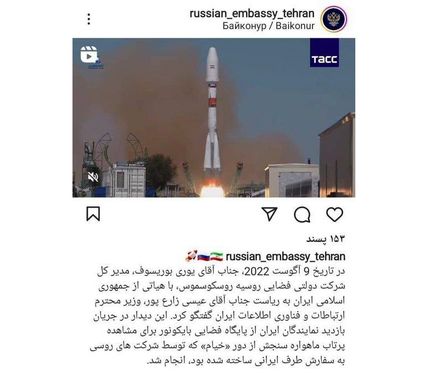 ادعای روسیه: ماهواره خیام را ما به سفارش ایران ساختیم!