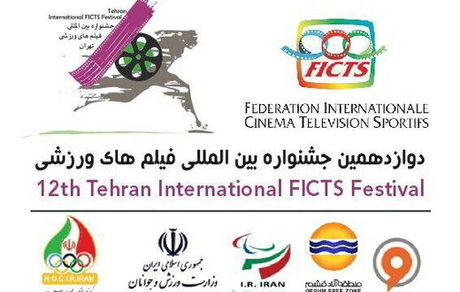 مهتاب کرامتی با «صفر تا سکو» به میلان می‌رود