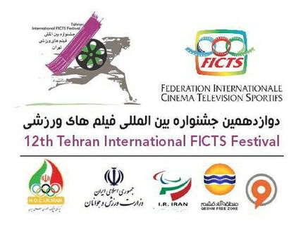 مهتاب کرامتی با «صفر تا سکو» به میلان می‌رود