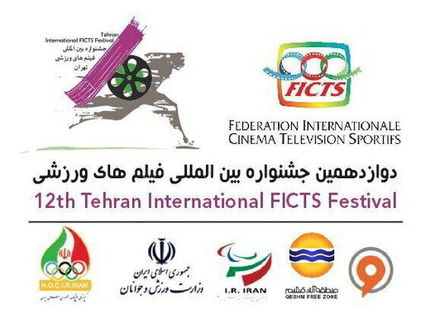مهتاب کرامتی با «صفر تا سکو» به میلان می‌رود