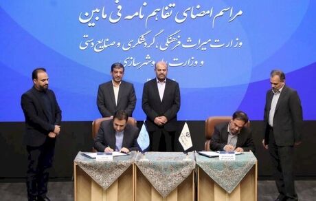 همزمان با آغاز هفته گردشگری۱۸۳ پروژه با ۳۰۰۰ میلیارد تومان سرمایه افتتاح شد
