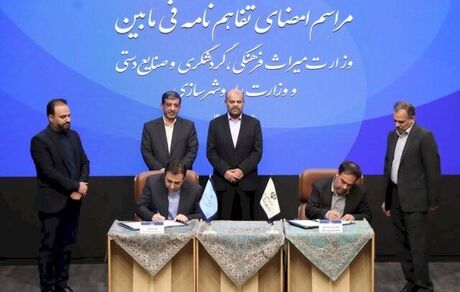 همزمان با آغاز هفته گردشگری۱۸۳ پروژه با ۳۰۰۰ میلیارد تومان سرمایه افتتاح شد