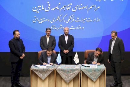همزمان با آغاز هفته گردشگری۱۸۳ پروژه با ۳۰۰۰ میلیارد تومان سرمایه افتتاح شد
