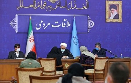 دستور اژه‌ای درباره عفو، ارفاقات قانونی، مرخصی و اعمال مجازات‌ جایگزین حبس