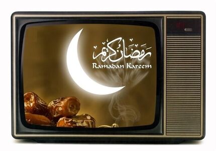 برنامه‌های ویژه ماه رمضان تلویزیون اعلام شد