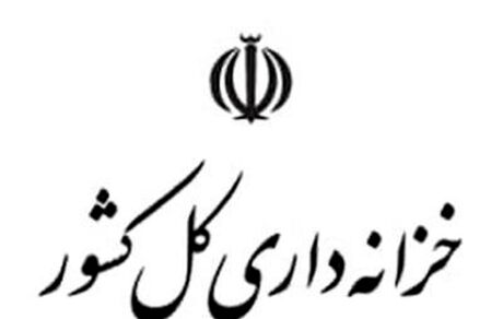برداشت از حساب شرکت‌های دولتی و مؤسسات انتفاعی وابسته به دولت اعتباری شد