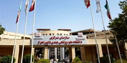 دستور وزیر بهداشت برای بررسی خودکشی دانشجویان اهوازی