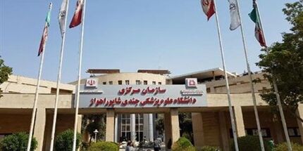 دستور وزیر بهداشت برای بررسی خودکشی دانشجویان اهوازی