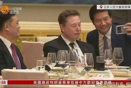 مدیرعامل شیائومی با ایلان ماسک سلفی گرفت