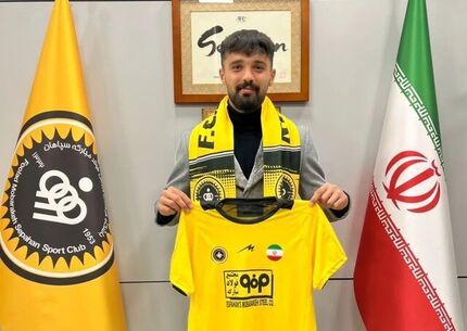 نورافکن با سپاهان تمدید کرد