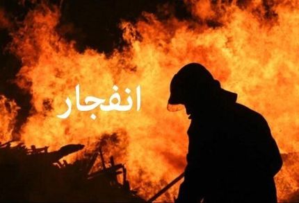 مصدوم شدن دو نفر بر اثر انفجار کپسول گاز در ارومیه
