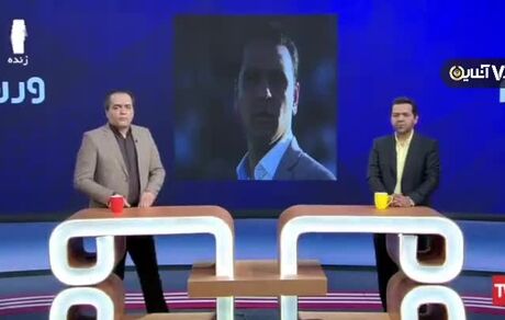 ادعای جنجالی: سازمان لیگ کارگزار پرسپولیس شده است