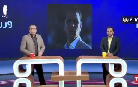 ادعای جنجالی: سازمان لیگ کارگزار پرسپولیس شده است