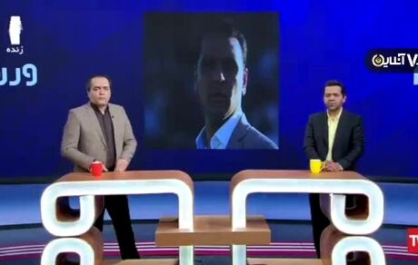 ادعای جنجالی: سازمان لیگ کارگزار پرسپولیس شده است