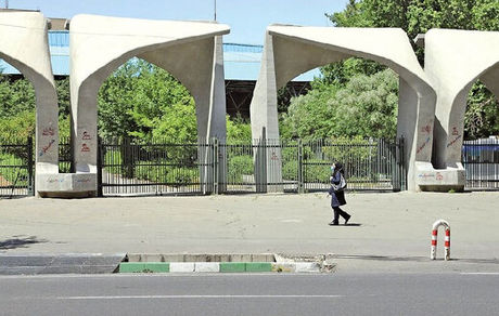 وام جدید خرید لپ‌تاپ و گوشی برای دانشجویان رسید