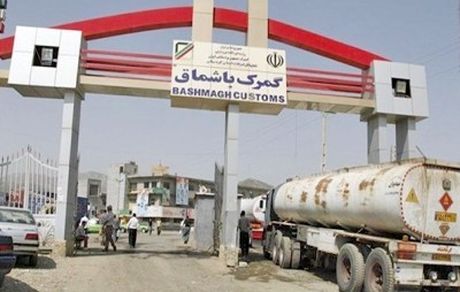 بازگشایی مرز باشماق برای تردد مسافران