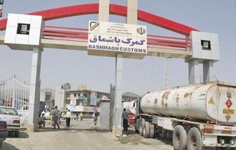 بازگشایی مرز باشماق برای تردد مسافران