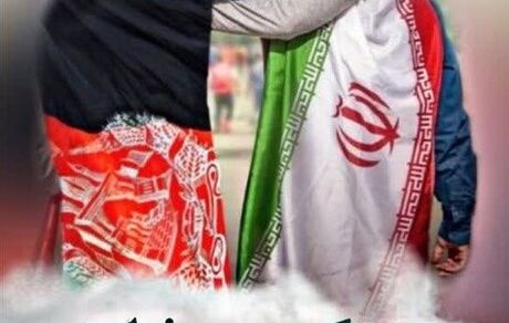 هشدار دستیار وزیر خارجه درباره تلاش‌ها برای برهم زدن روابط ایران-افغانستان