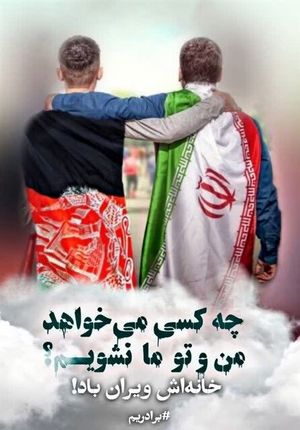هشدار دستیار وزیر خارجه درباره تلاش‌ها برای برهم زدن روابط ایران-افغانستان