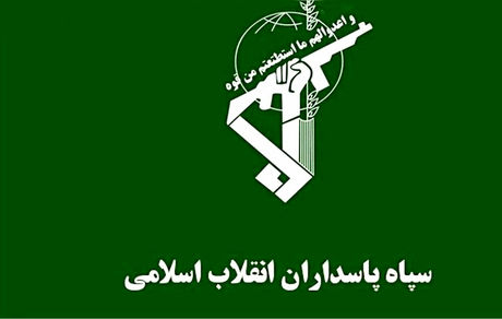 موشک باران و انهدام مقرهای جاسوسی و تجمع گروهک‌های تروریستی ضد ایرانی در منطقه