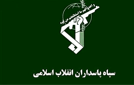 موشک باران و انهدام مقرهای جاسوسی و تجمع گروهک‌های تروریستی ضد ایرانی در منطقه