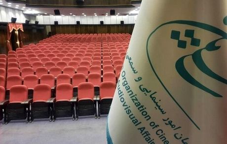 هشت عضو شورای راهبردی اکران فیلم منصوب شدند