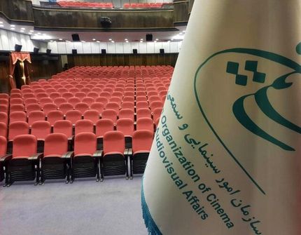 هشت عضو شورای راهبردی اکران فیلم منصوب شدند