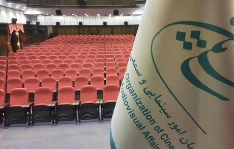 هشت عضو شورای راهبردی اکران فیلم منصوب شدند