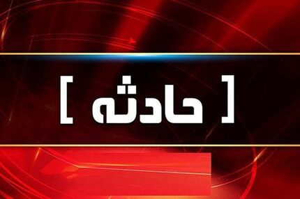 سه زن و کودک در تبریز بر اثر دو حادثه جان باختند