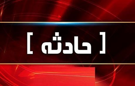 سه زن و کودک در تبریز بر اثر دو حادثه جان باختند