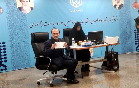 رئیس ستاد مدیریت بحران، کاندیدای انتخابات ریاست جمهوری شد