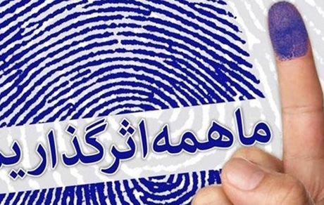  نامه بیش از 10 هزار استاد دانشگاه به ایرانیان/ اینک زمان قیام علیه نیات پلید و برخاستن علیه خط عقب‌گرد و درجا زدن است