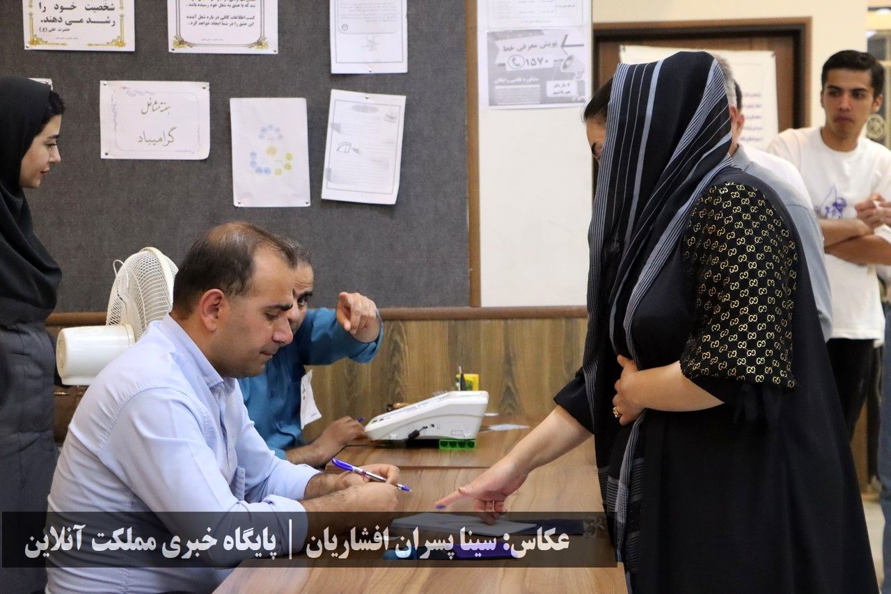 انتخابات ریاست جمهوری سال ۱۴۰۳ در ارومیه
