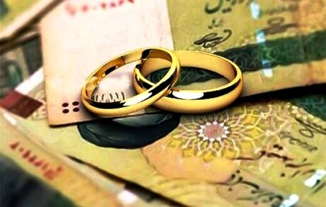 چند نفر در سال جاری وام ازدواج می گیرند؟